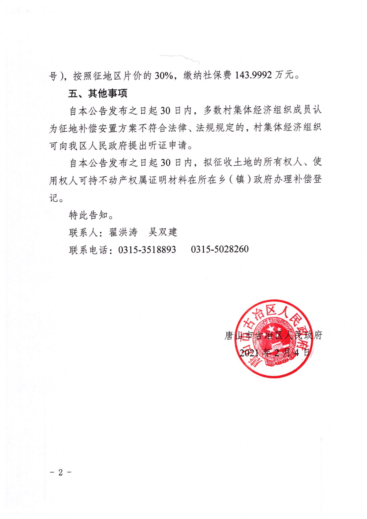 cded92e3dec13809e643bcb904b54a39.png