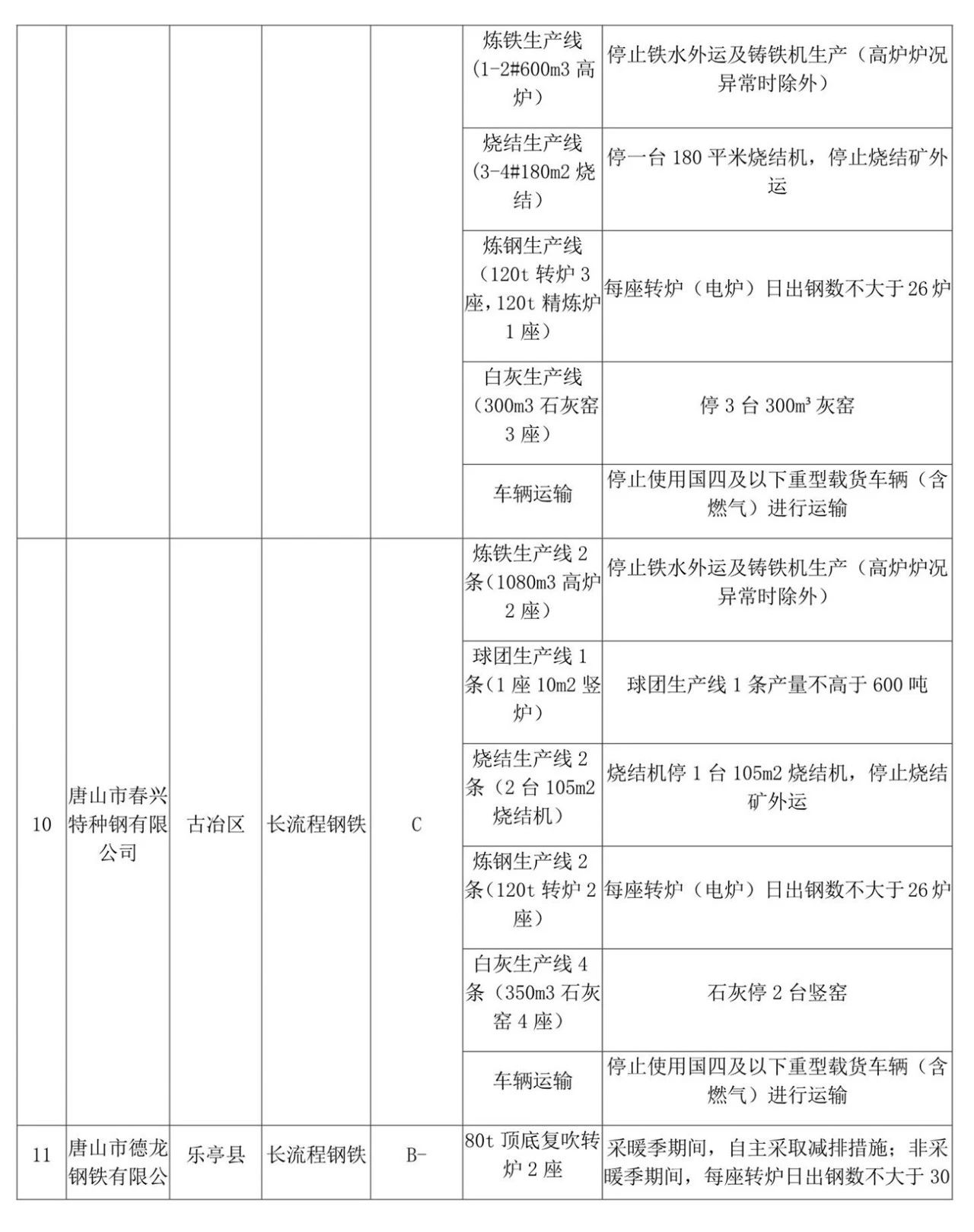 df6b4bef96ff35f2d84099dffa54d0d1.jpg