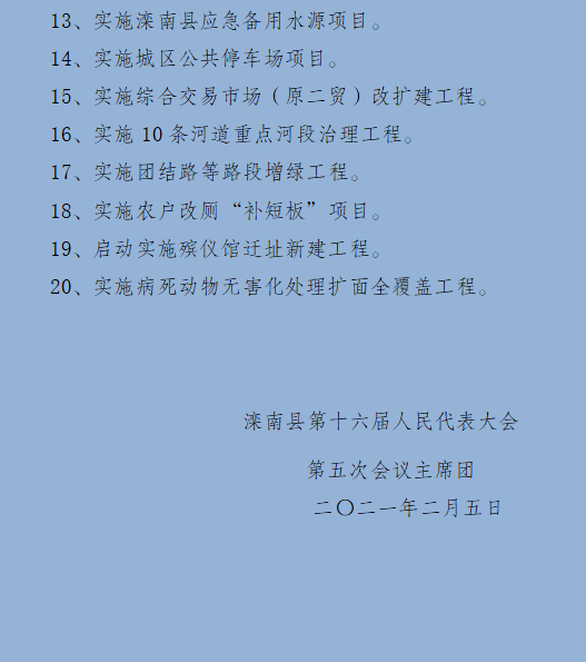 fdd67ff2921289655eea078ffbe9b9fa.png