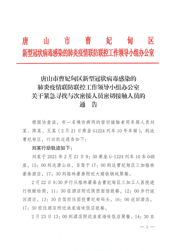754ab716b784652e2651059a0214de45.png