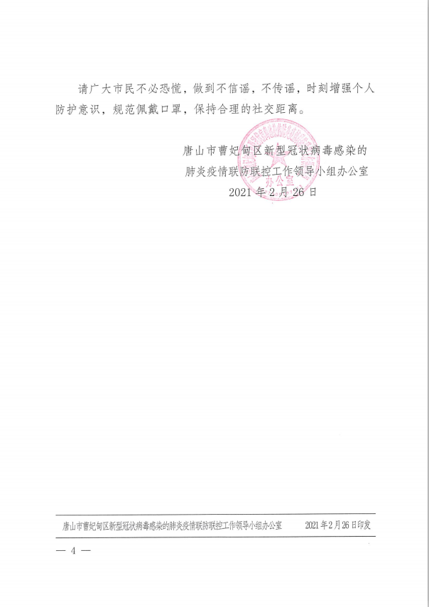 063b4da3ec07625bd1eb90584a3e5365.png
