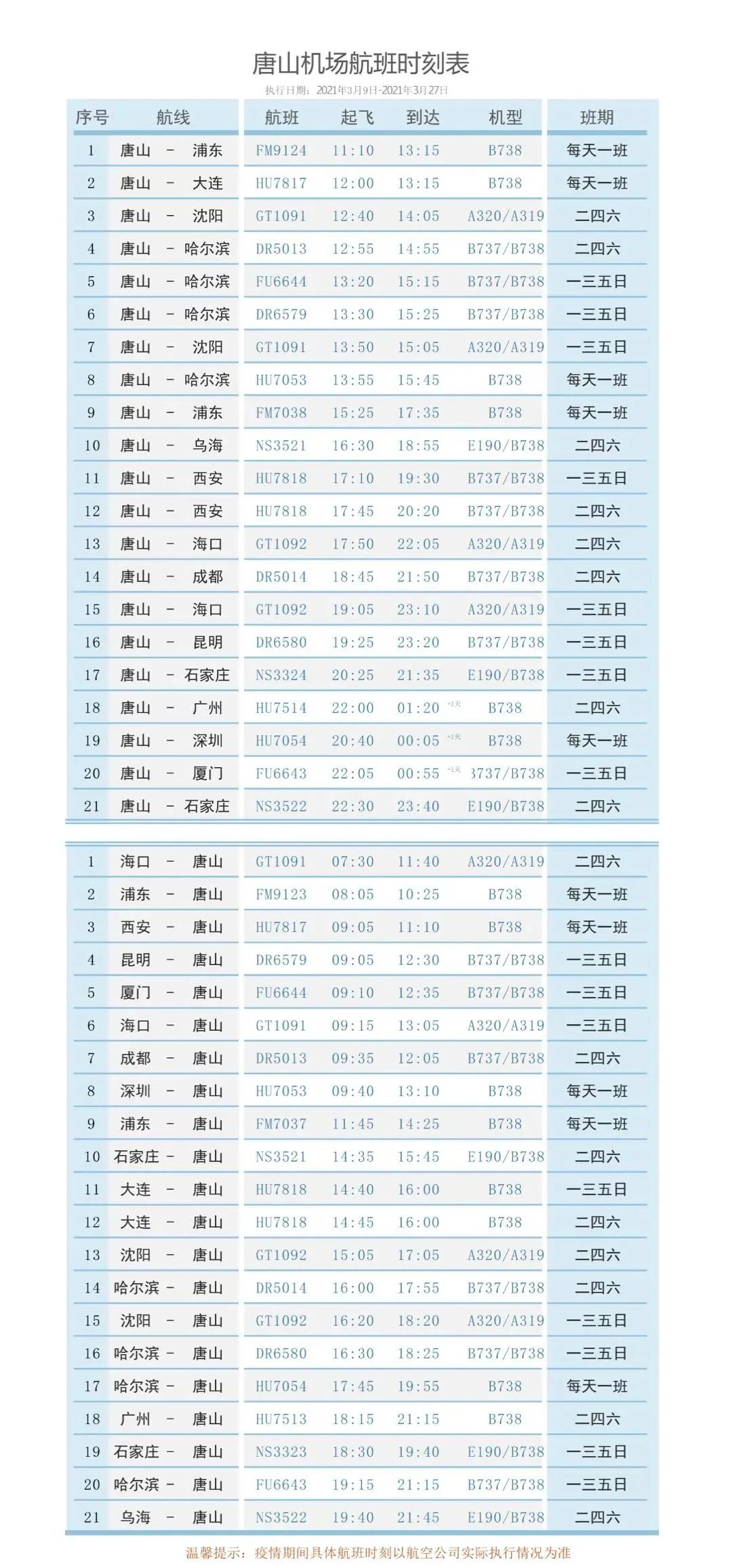 612a9be6058add85947e40ddb8bd3482.jpg