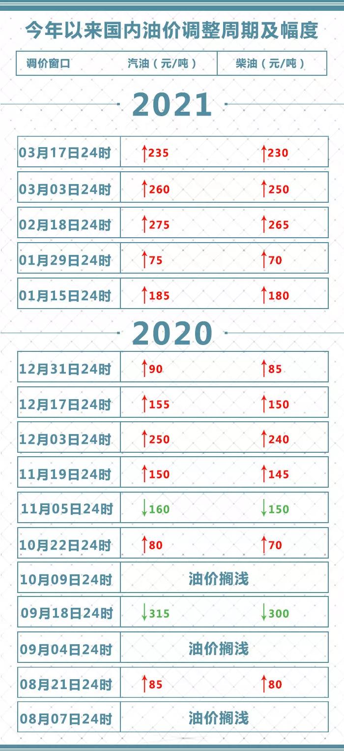 20210317201841.jpg