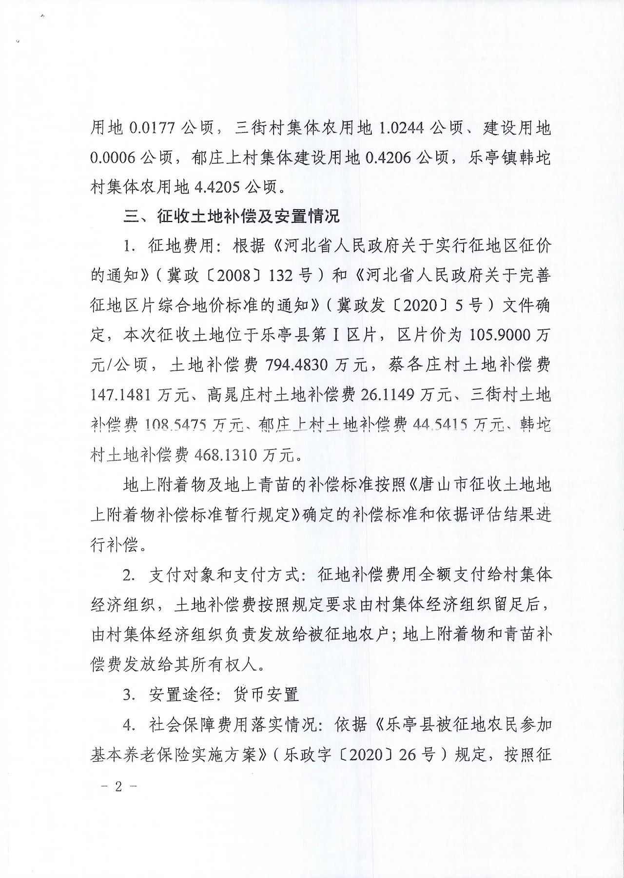 d4a65990e38c17ca0c64ab843a955db0.jpg
