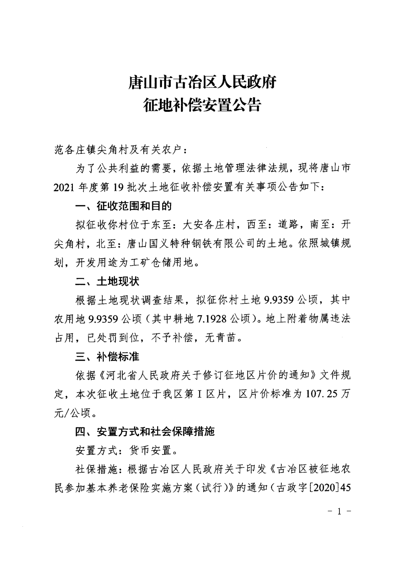 d9ab21221cf6cd8b0bfe018e5a534966.png