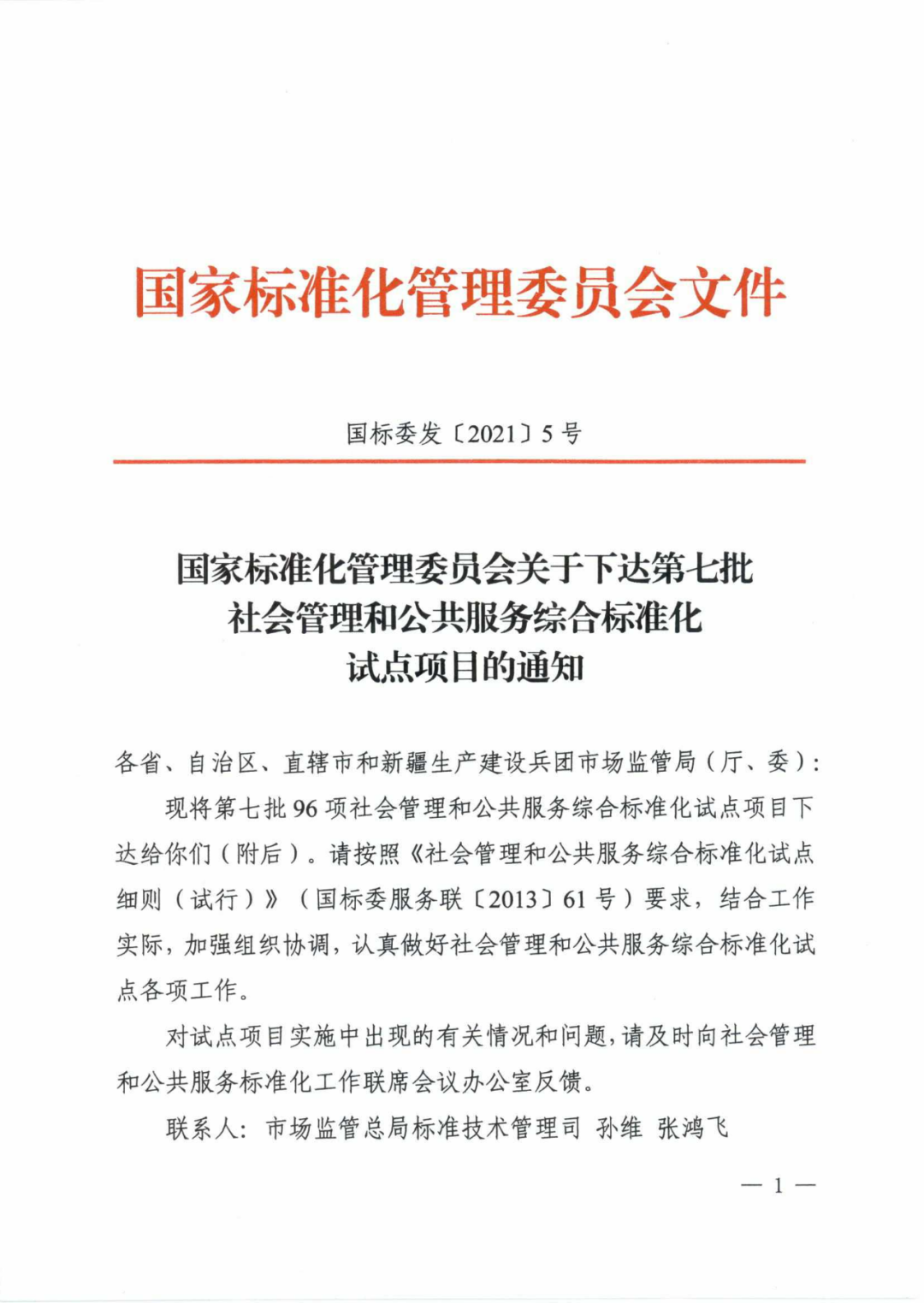 50005867_f71dc471-fe8b-4218-b0c7-1118298037d8copy.png