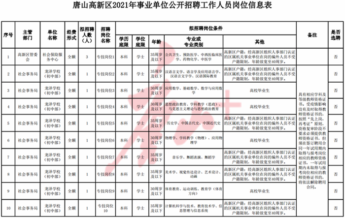 50008209_71f9b272-ead4-463a-81f7-c79babc34871copy.png