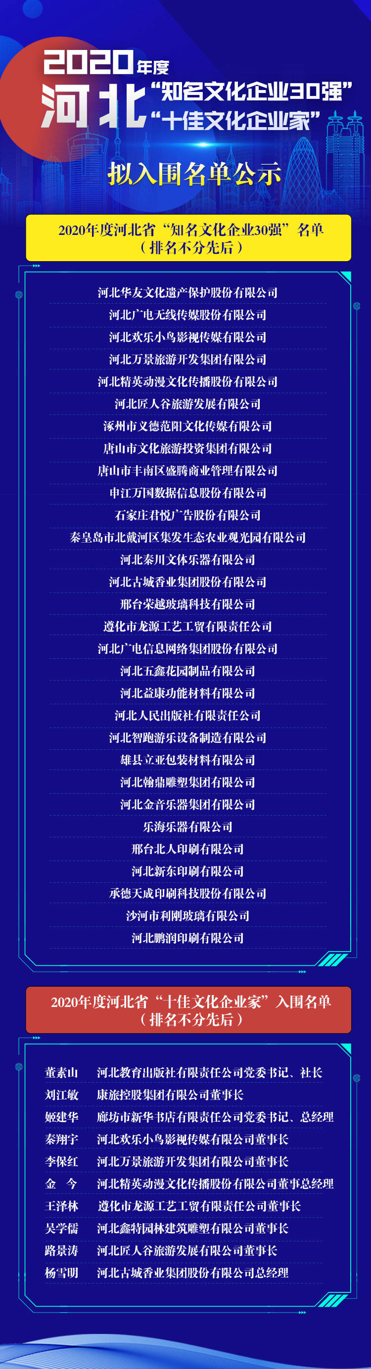 03090657lkul.jpg