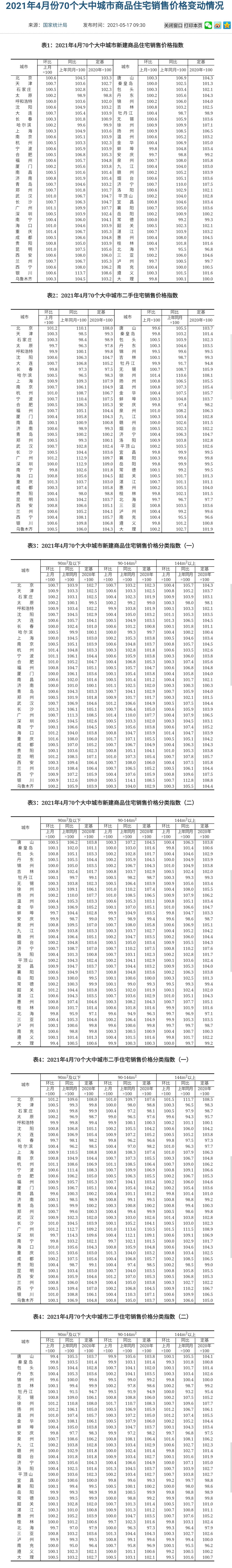 50018612_e479c7de-0ee0-4803-bf0a-c75aca5219a8copy.jpeg
