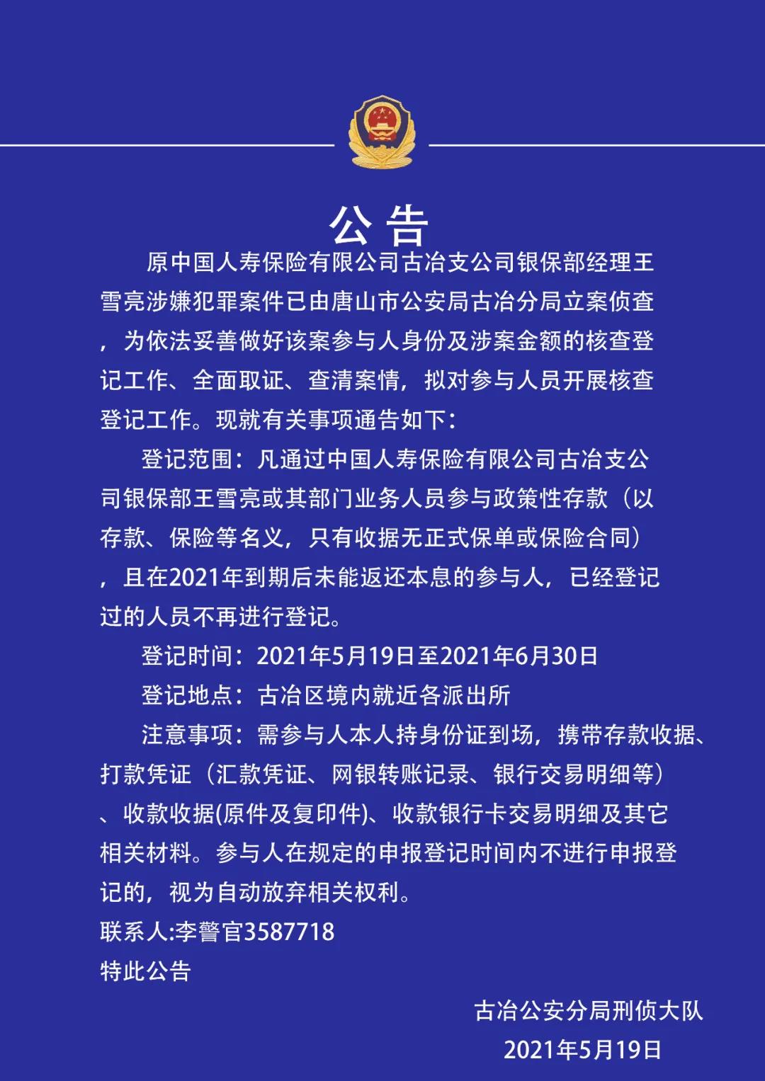 50019270_8209b7ae-c318-45b2-b6ac-9d0dbe594ea6copy.jpg