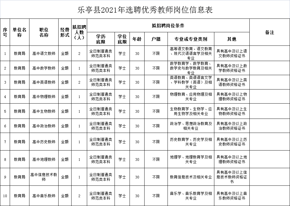 50024529_440f6c35-269b-415a-b9fb-47c9678cedf8copy.png