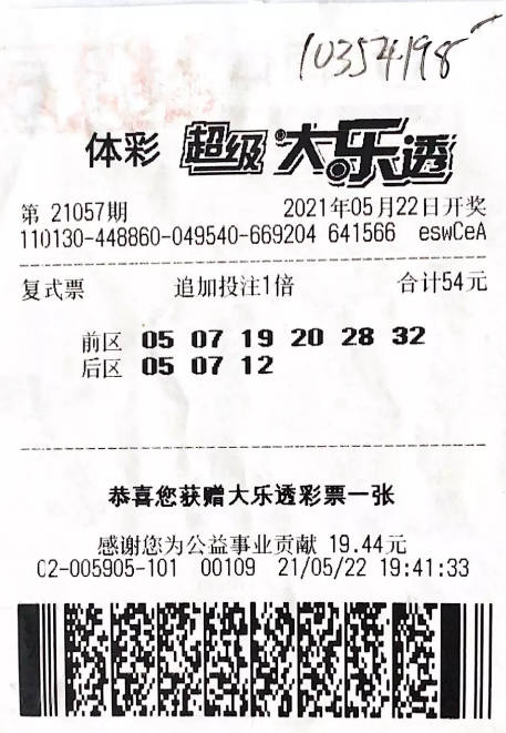 20210607205227.jpg