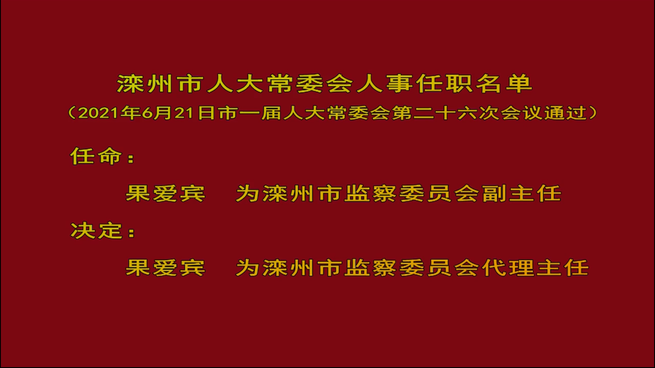 b574bfc15024a5f4b16029a8fc5b188d.png