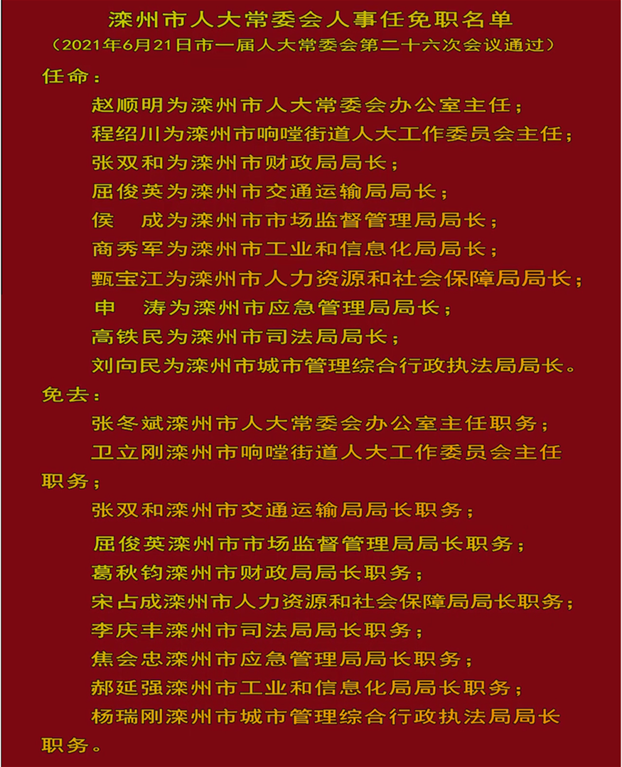 250d3844323d678fc1964077e8e8c937.png