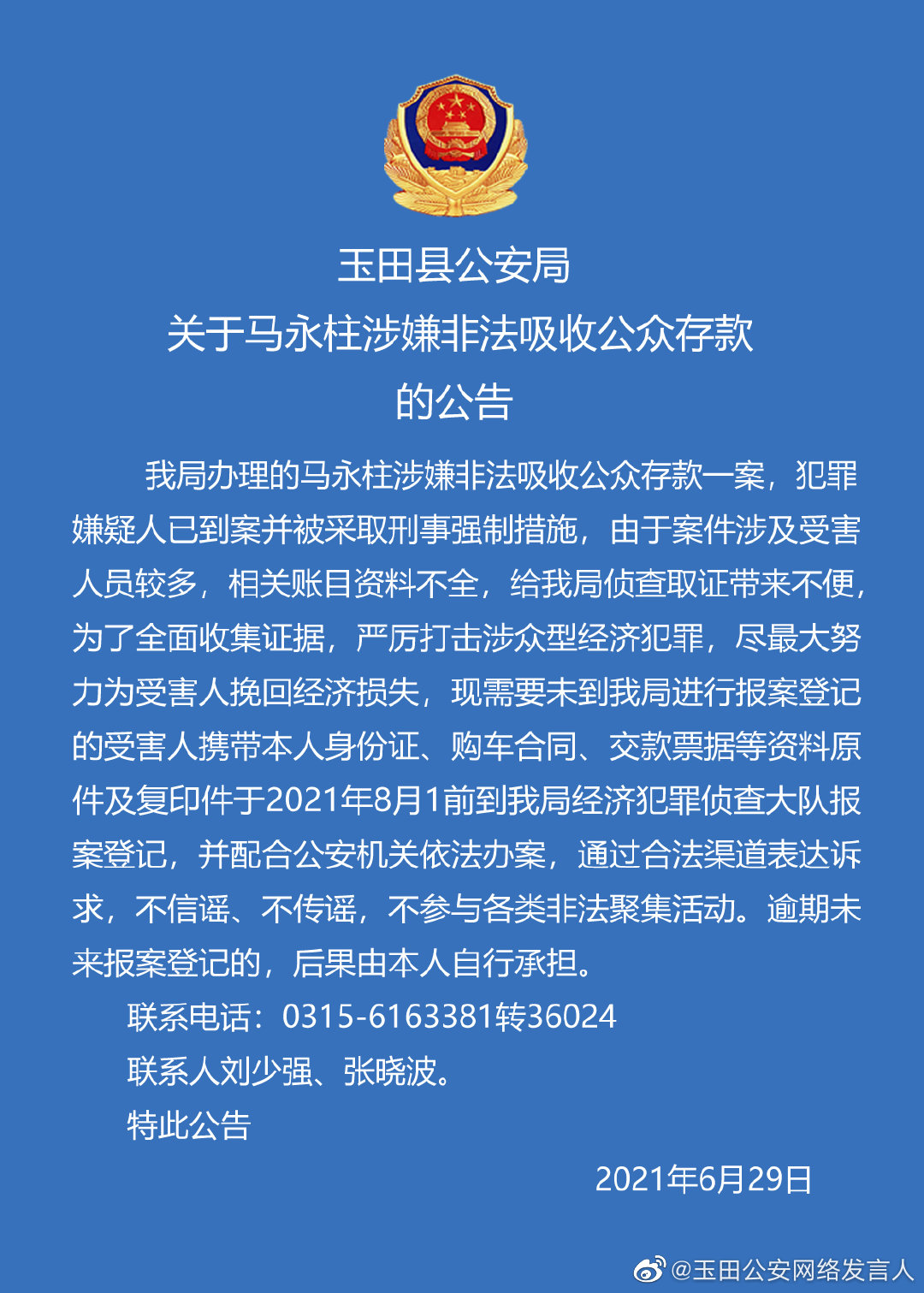 50032732_b0e17e4d-5a16-4606-af65-a4b2b04328a6copy.jpg