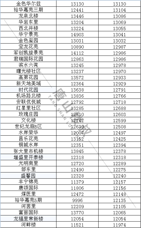 https__3A__2F__2Fmmbiz___qpic___cn__2Fmmbiz_png__2F80gx4icJWVwiaYAJUpCIIxqMsgE9uBjLubAQybvpEdtiaDSlvok5oHWOUXZNg7e65DMtcWaA48kFrK6VnHnyibEHSQ__2F640__3Fwx_fmt__3Dpng&r=https__3A__2F__2Fmp___weixin___qq___com__2Fs__2Fr8jvUTNRHJLr7ZoVaBOjhg&c=1.jpg