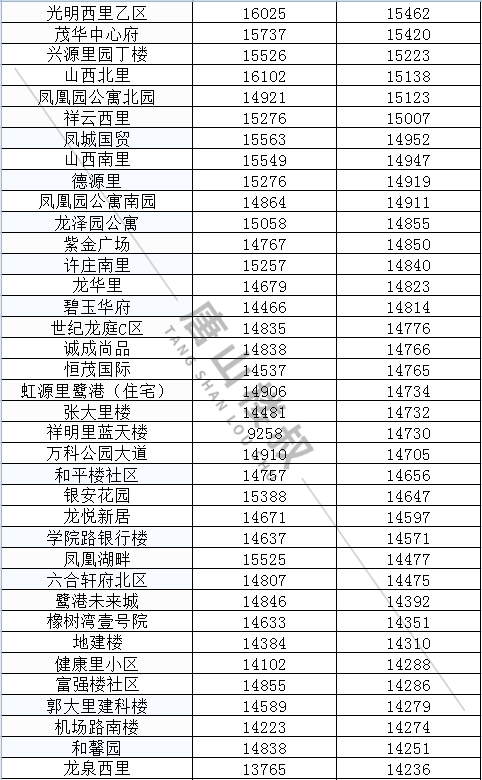 https__3A__2F__2Fmmbiz___qpic___cn__2Fmmbiz_png__2F80gx4icJWVwiaYAJUpCIIxqMsgE9uBjLubvky5la4FYNJy0pNd6mcYLreABSjTE5Jf3UPbDob7OyicvWnbibeMjshw__2F640__3Fwx_fmt__3Dpng&r=https__3A__2F__2Fmp___weixin___qq___com__2Fs__2Fr8jvUTNRHJLr7ZoVaBOjhg&c=1.jpg