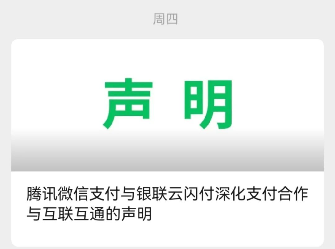 https__3A__2F__2Fmmbiz___qpic___cn__2Fmmbiz_jpg__2FgVKh6n51Xv5ia5I7NPFWkHGbHtjxbd8EBOEuQ6dbEYvnmgIPzGvbvib2FjqKUEVUWvYqMRUlougjicpJSsbNTNibWw__2F640__3Fwx_fmt__3Djpeg&r=https__3A__2F__2Fmp___weixin___qq___com__2Fs__2FhDd6nZlFoZb0ffb6wKZ8MA&c=1.jpg