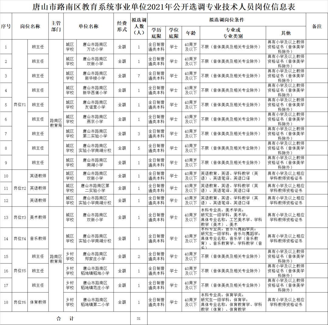 50062689_014faf1f-66cb-4470-9dec-45950a26bea7copy.png