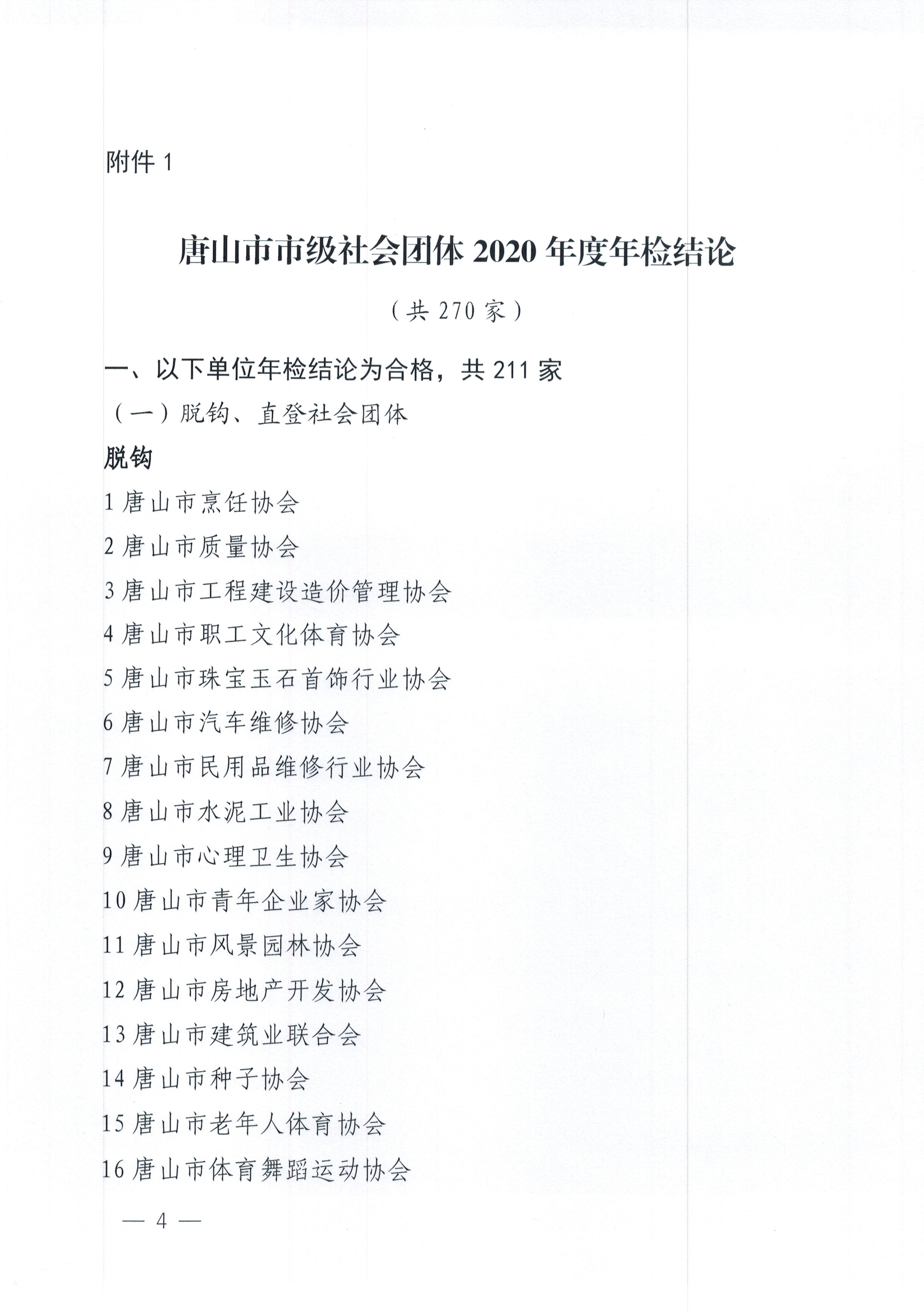 50074941_9a774e63-7b78-454a-8f3c-996a8077f188copy.jpg