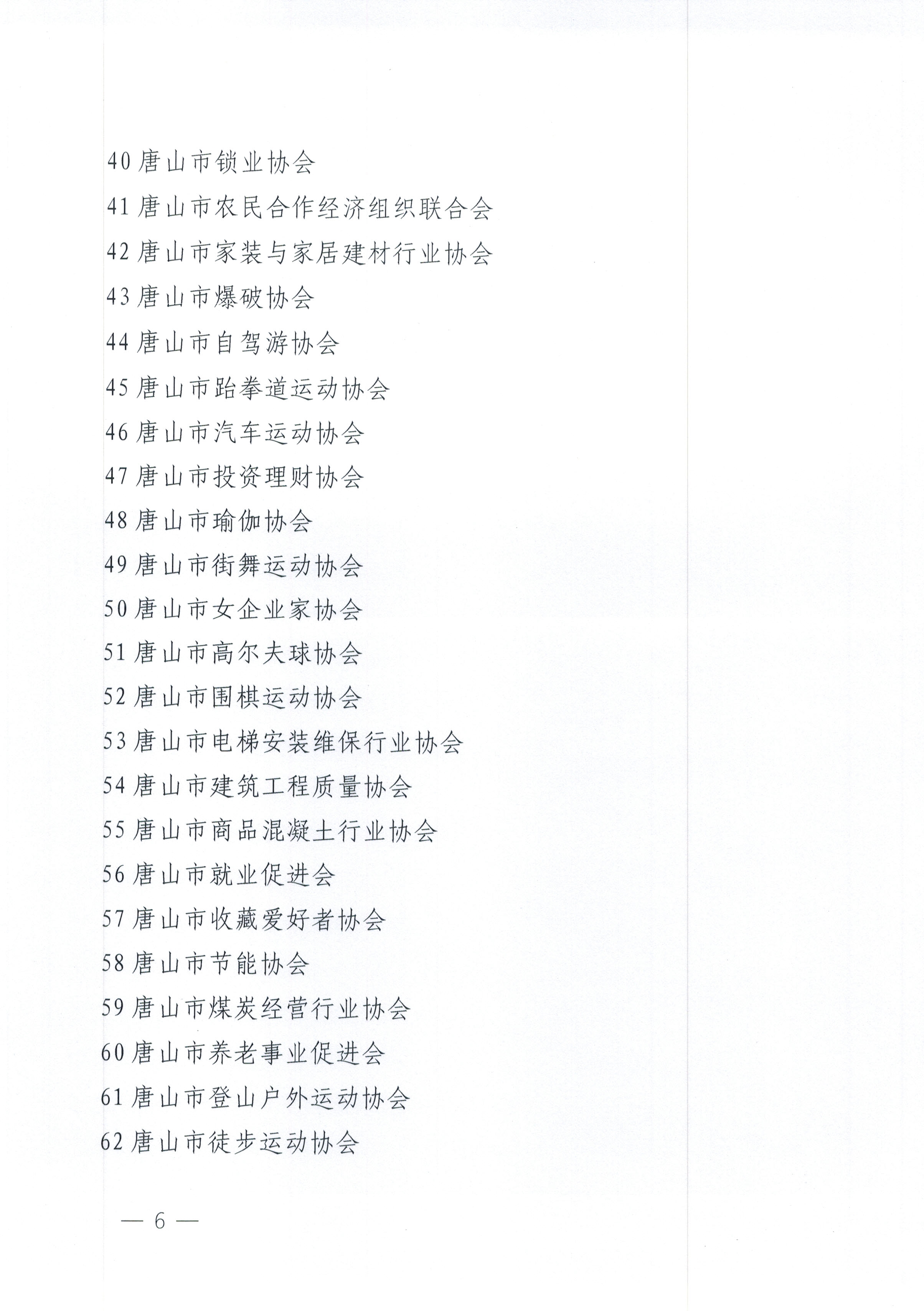 50074941_4d89e9dc-96a8-4854-a167-732040f9b91ecopy.jpg