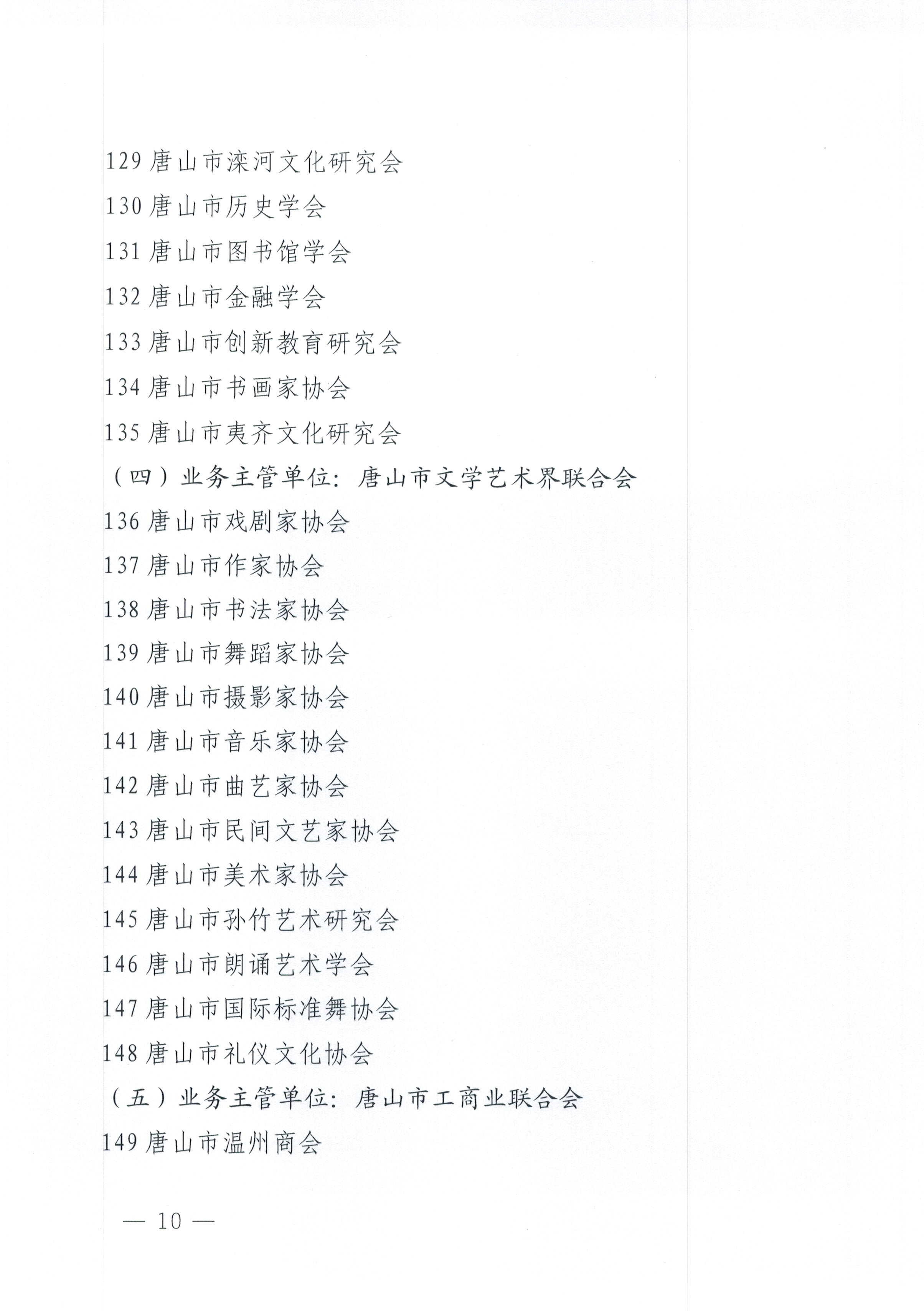 50074941_ae591229-b98f-4195-8617-48797999a839copy.jpg