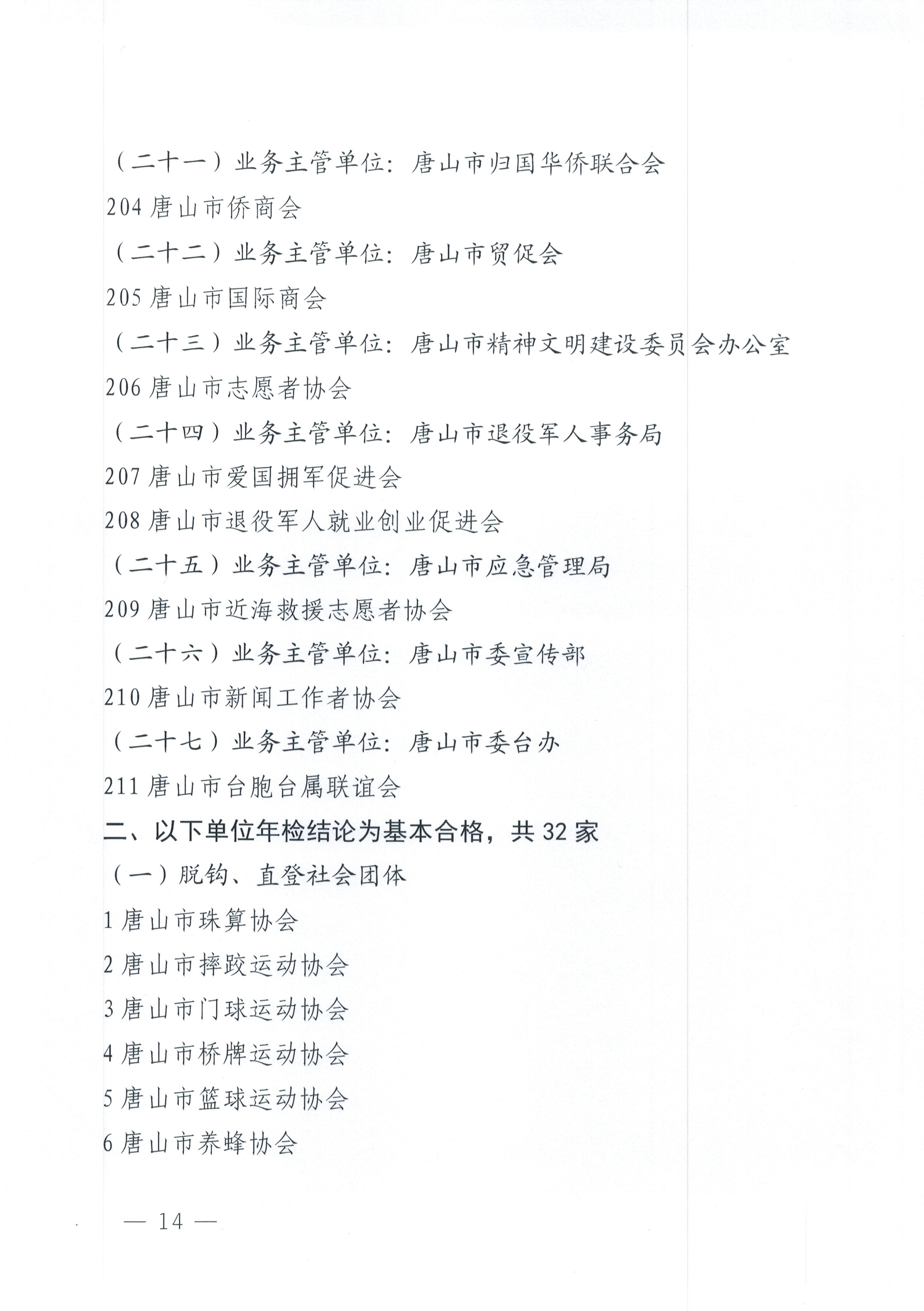 50074941_d5d24dde-8f2f-4ded-9639-eb4fb494de53copy.jpg