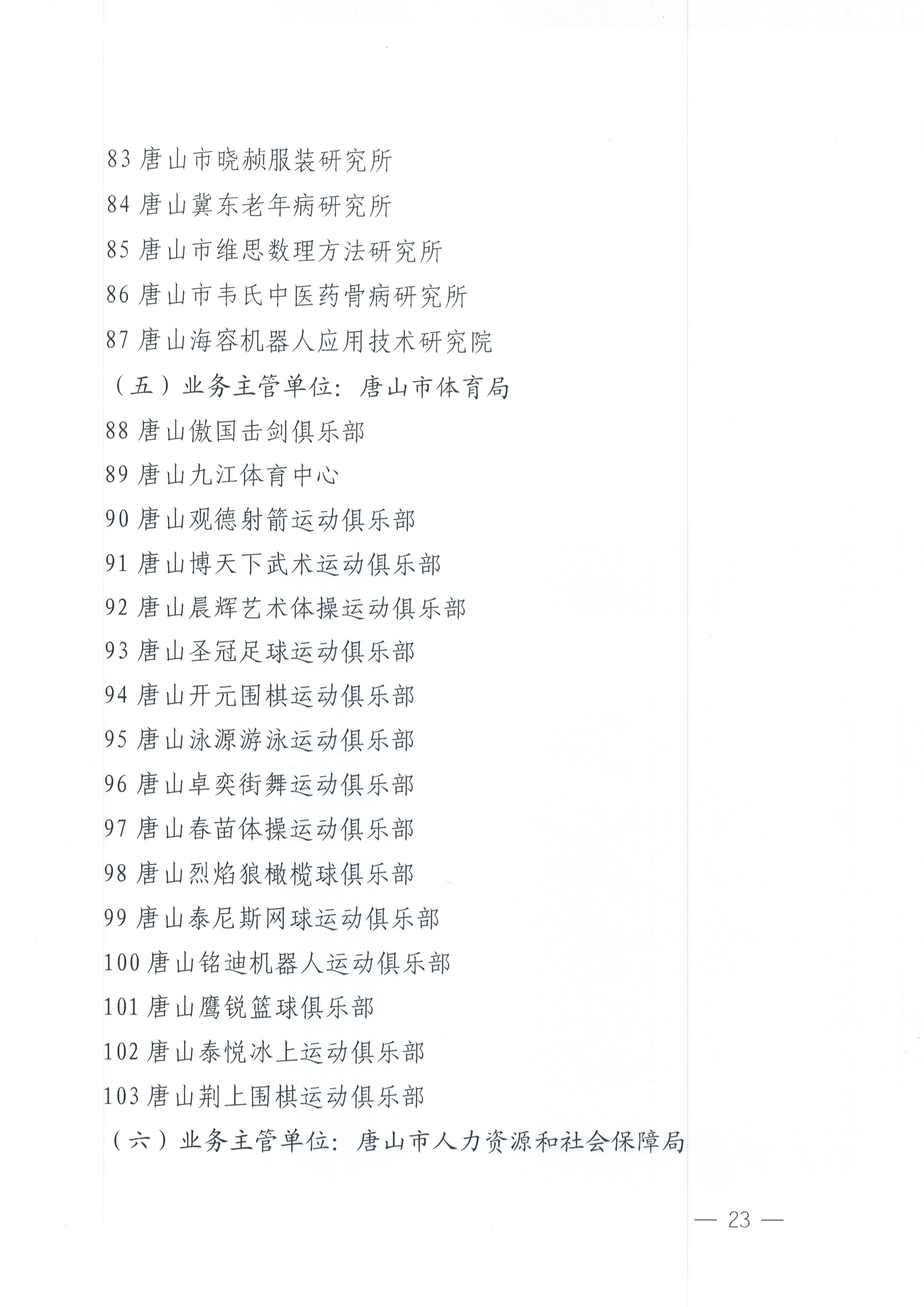 50074941_529f8423-0cdc-47c0-92d4-c443725e699fcopy.jpg