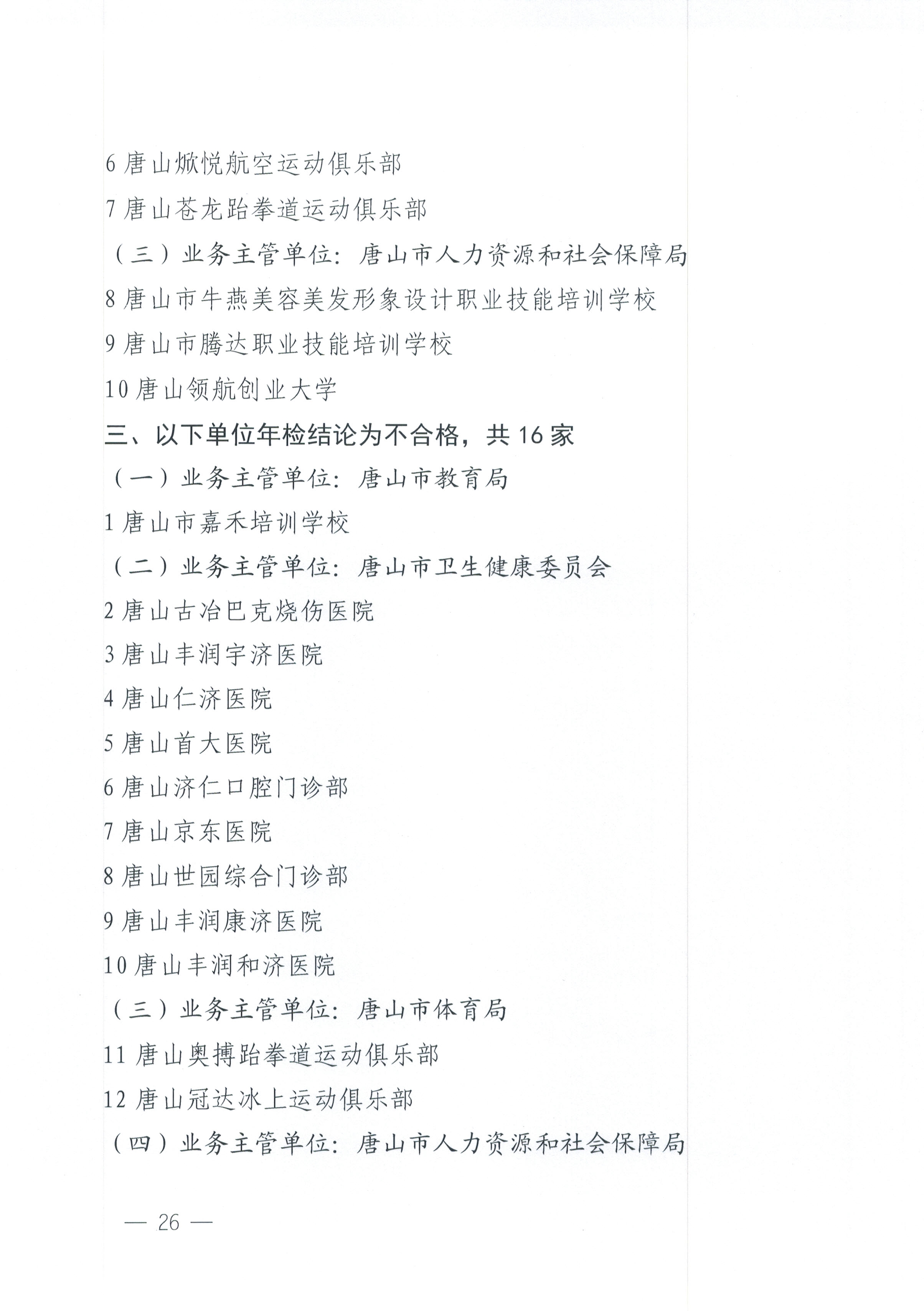 50074941_3250eff3-1937-4c0d-8010-9012ad87f7b6copy.jpg