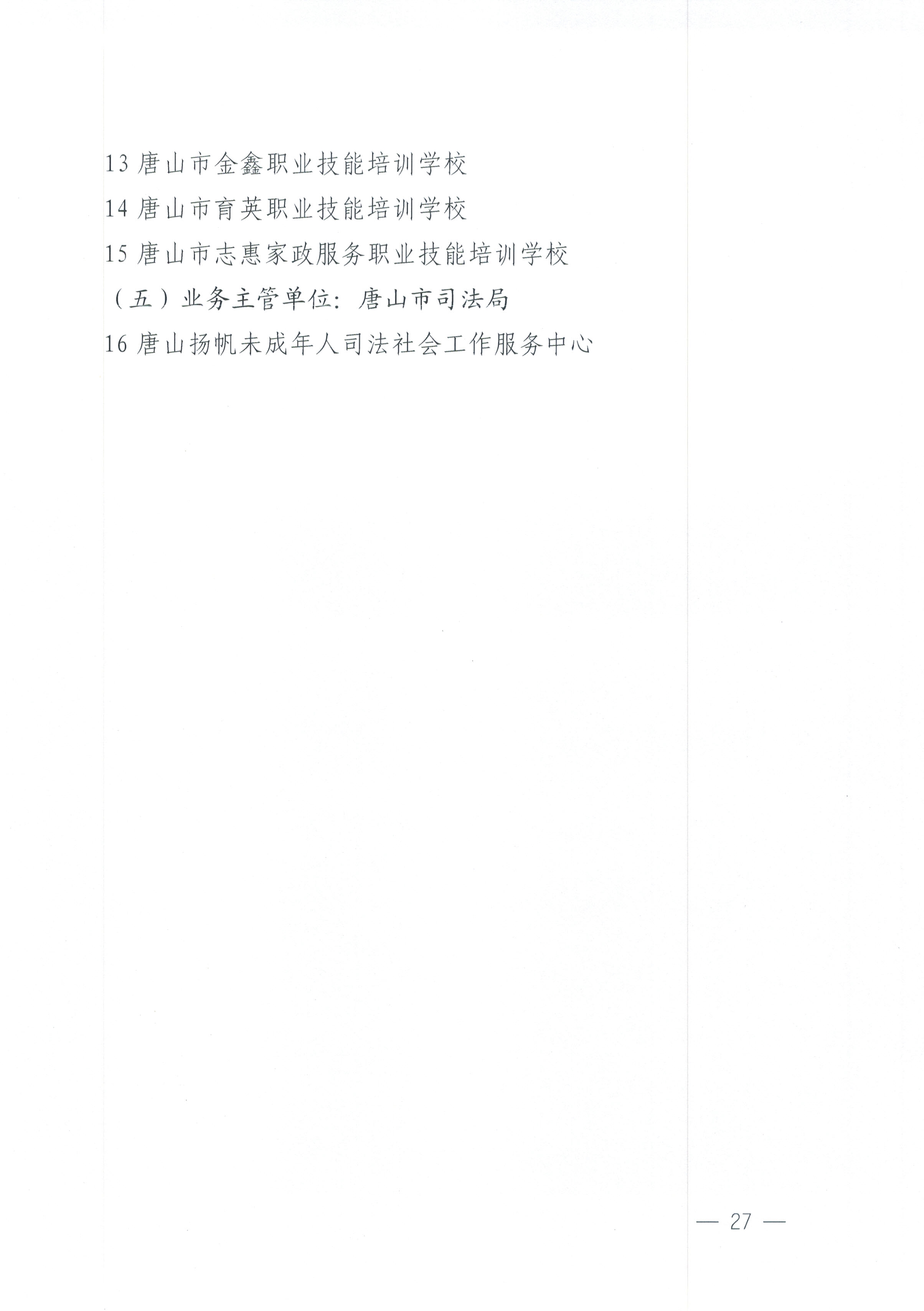 50074941_9912234a-4046-4d39-b33c-ce556af14b09copy.jpg