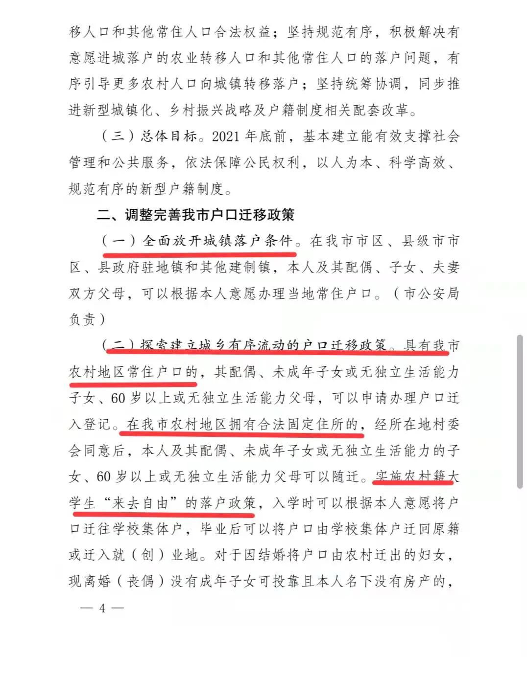 https__3A__2F__2Fmmbiz___qlogo___cn__2Fmmbiz_jpg__2FhjbDVHuA98HK3JlKfdicqtDXcWeVsU9SGa8NUqKyubrnrZxFh7WH331RGM6Nwv7lB0LZTukJABPzs4fibqyFf6zg__2F0__3Fwx_fmt__3Djpeg&r=https__3A__2F__2Fmp___weixin___qq___com__2Fs__2FIb-iCUfm0xXv8FrJqqcRnw&c=1.jpg