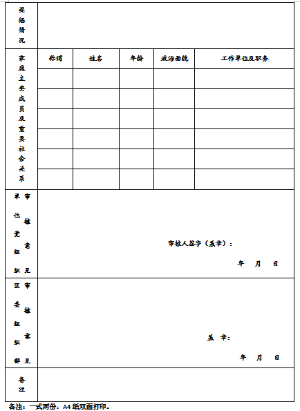 50078226_2a3326f4-76b0-4c88-99f3-d557888d4ce4copy.png