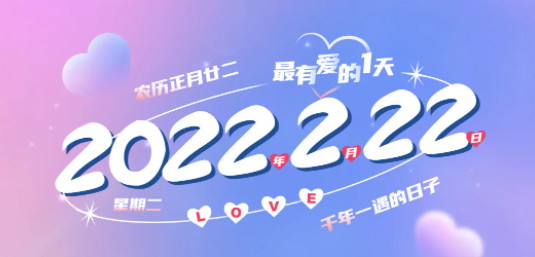 20220222094536.jpg