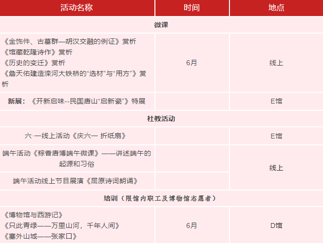 50106899_b2c4ee88-4324-488c-a8e3-625a428dc609copy.png