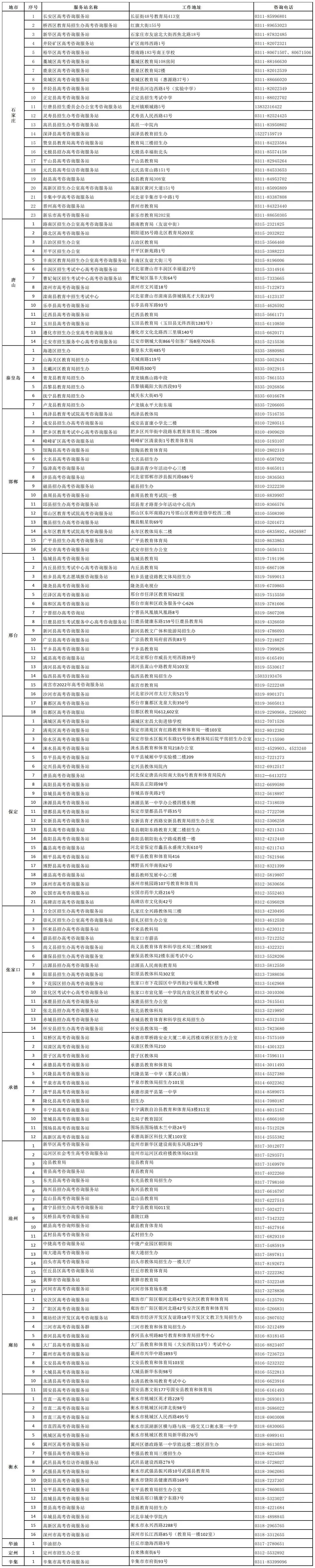 50108827_c06ac90b-2e41-4b17-a290-2b7ec51d3a59copy.jpg