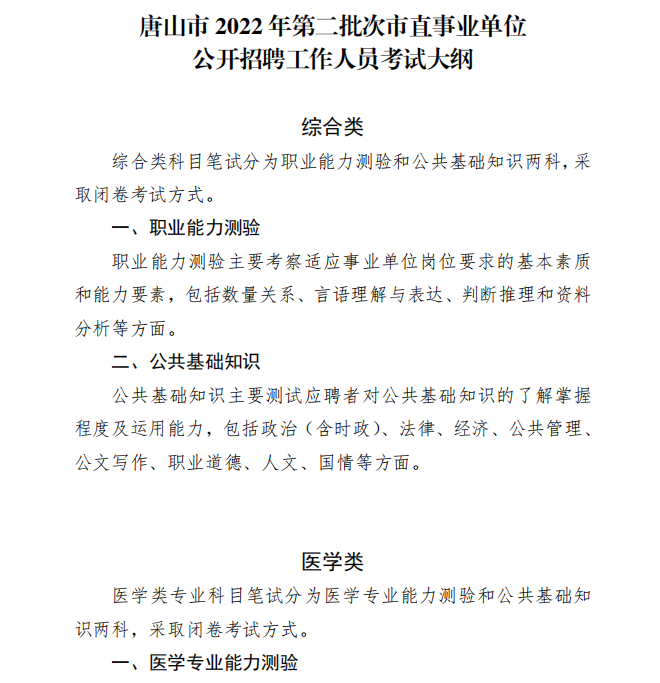 50108946_9b0c601a-61c0-47df-8c50-2cd27df2d5a9copy.png