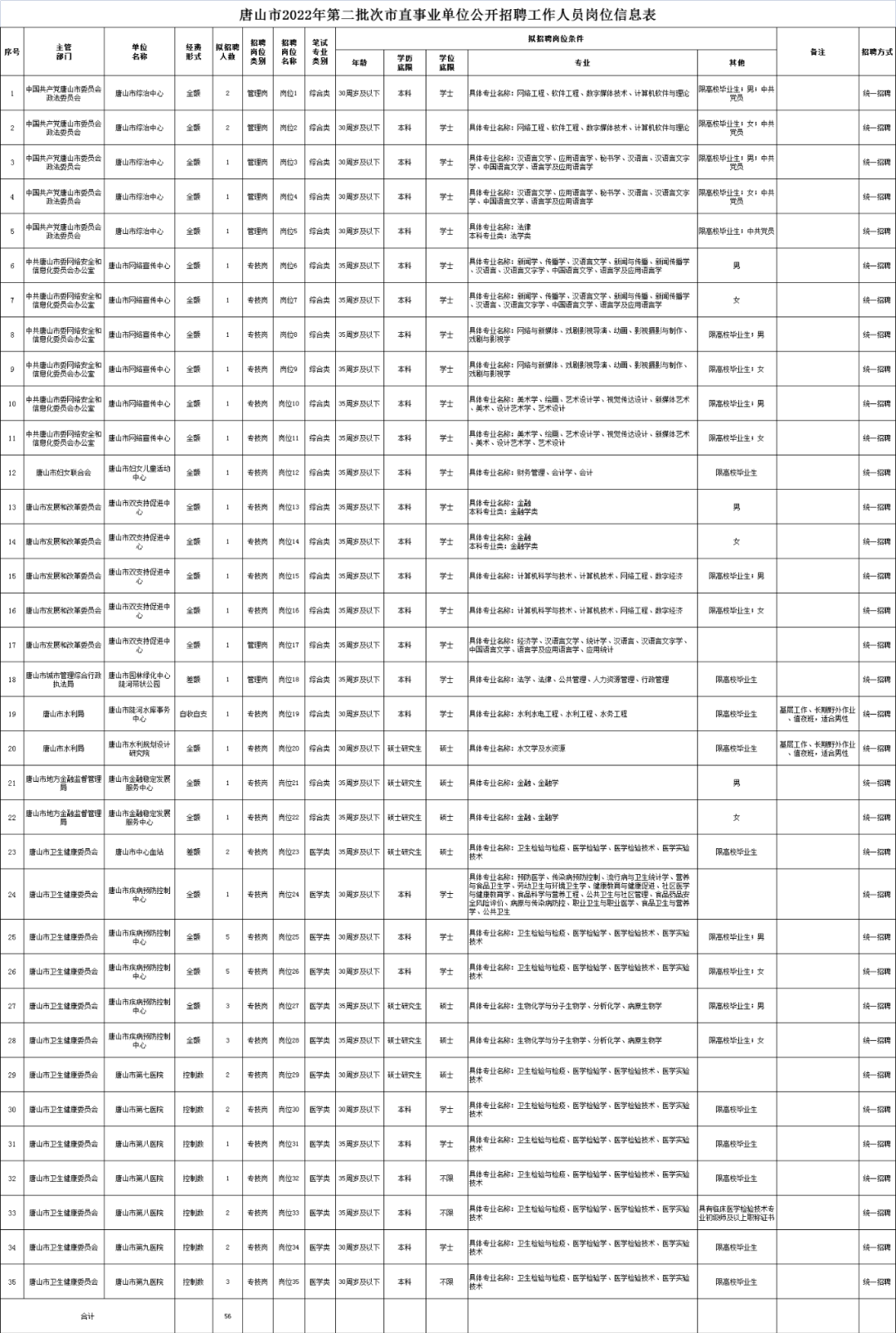 50108946_f4c73ec8-6a37-4944-b38c-3ccd03e438d0copy.png