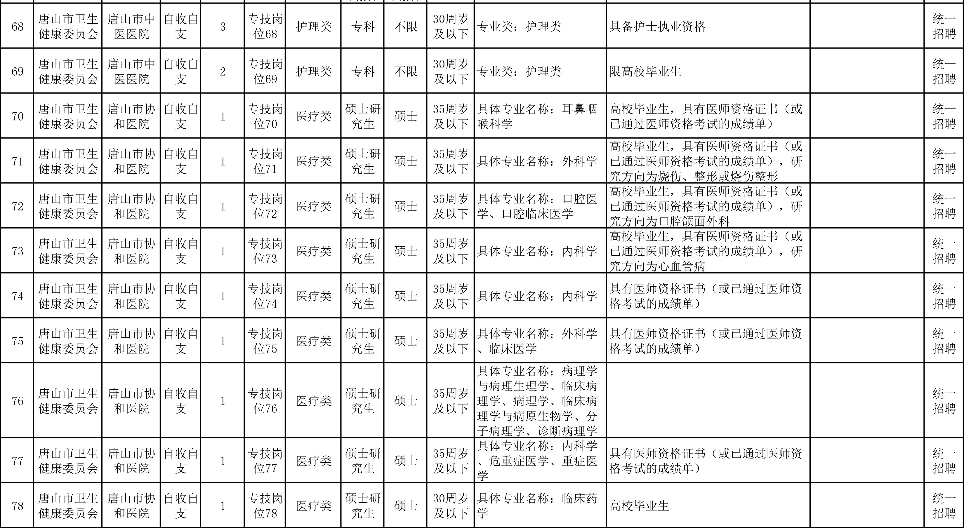 50109786_4d04cf48-a7a7-47a0-8cb3-c60e8b877af8copy.jpg