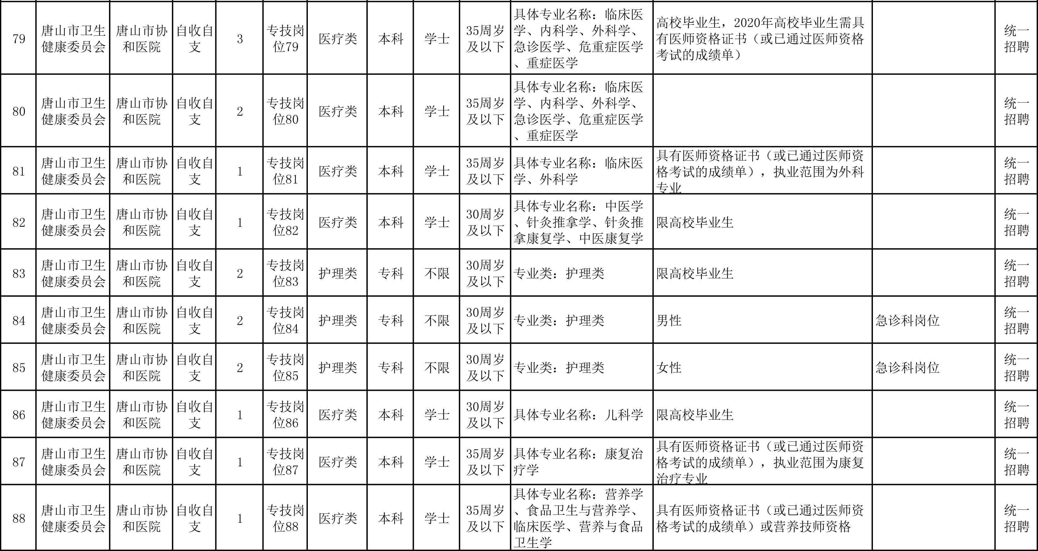 50109786_0f1e82da-e1f4-443f-a268-f50b406b3b31copy.jpg