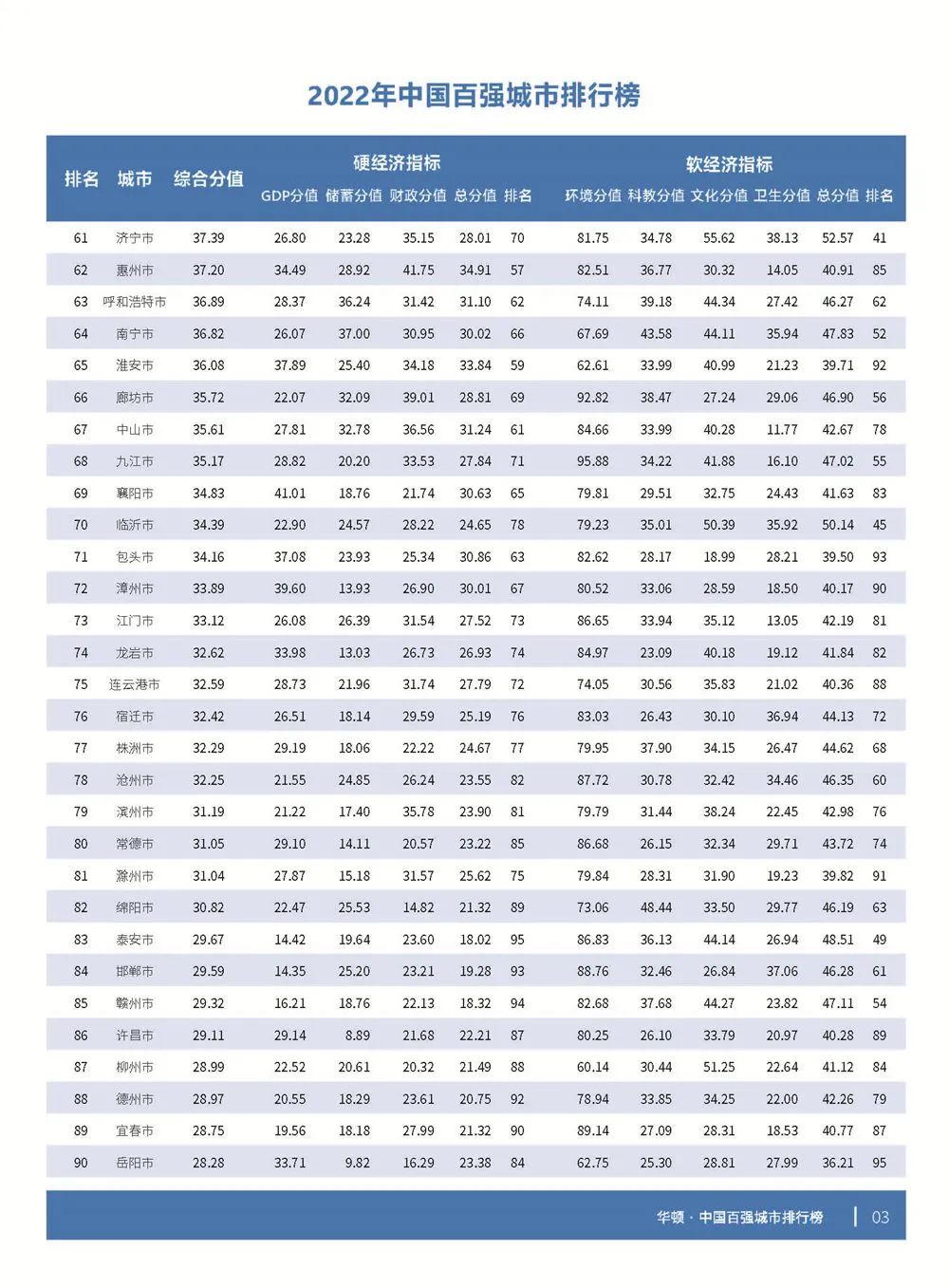 ce13c80e3043f3511d25d1ede0fa8f94.jpg