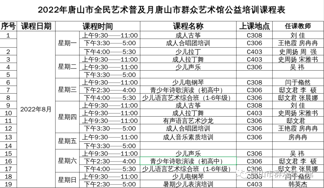 50113898_7da73346-cbc5-4f6e-b8c6-46ab32b8728dcopy.png