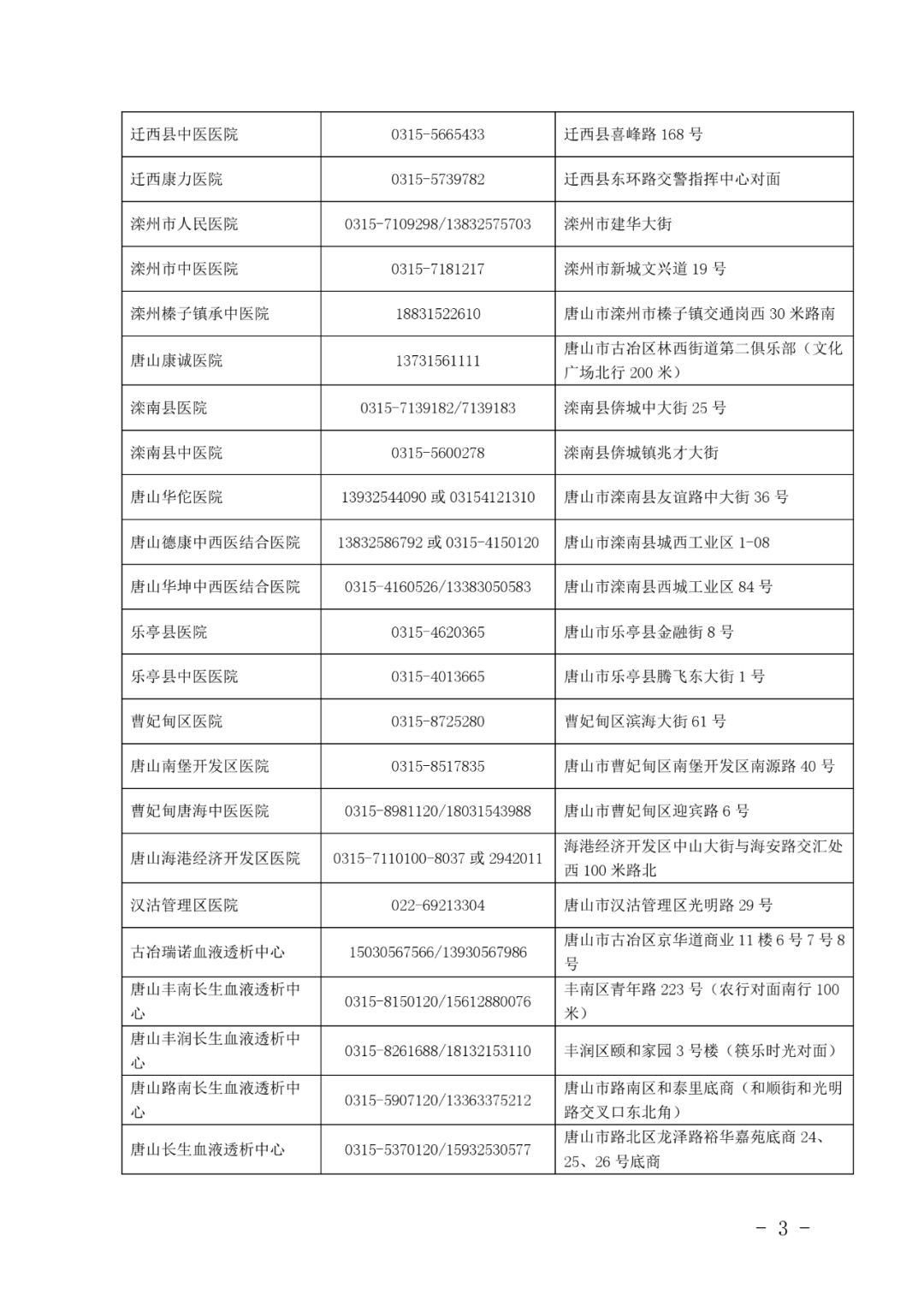 50139905_7a41a069-1d45-4cc0-8046-11b53ec2f8fccopy.png