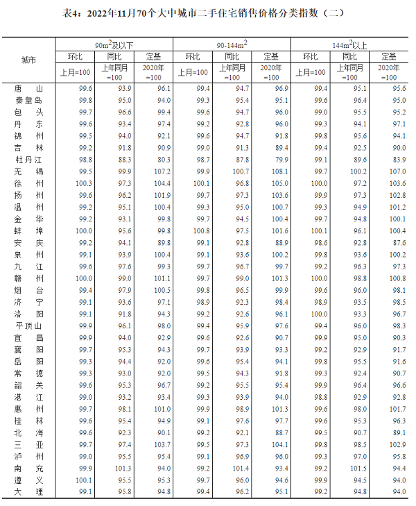 6f9216b094a6fc14a27d2d54934c89b8.png