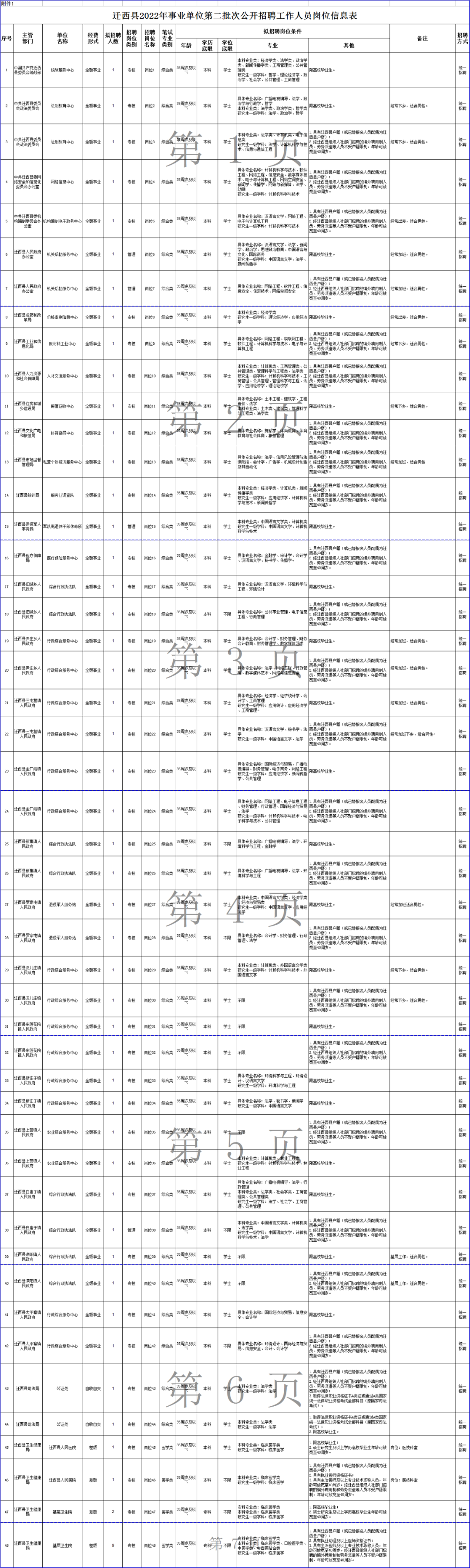 50165214_86f37fd6-b806-48d4-bfb0-047ac1996e92copy.png