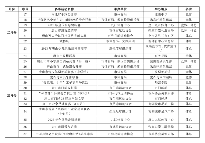 50165110_3bf2bd2e-8cb5-49ce-ade1-f59e058a4a0fcopy.png