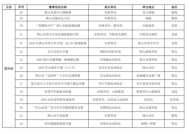 50165110_67b71eb2-e8b0-4bf2-a11f-1f921e3513decopy.png