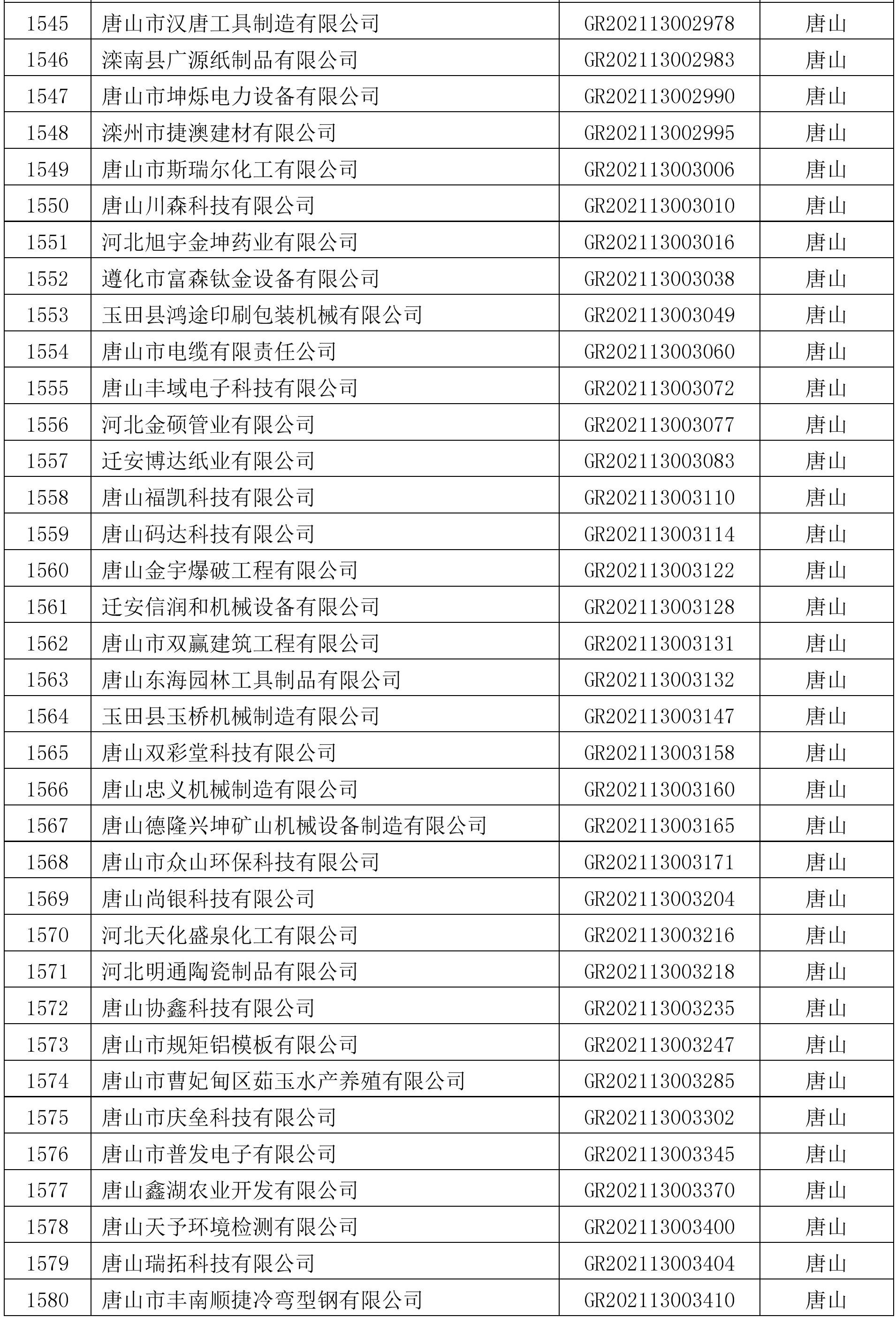 50171384_6f2efee8-689c-4276-90b3-5b30a99d2f76copy.jpg