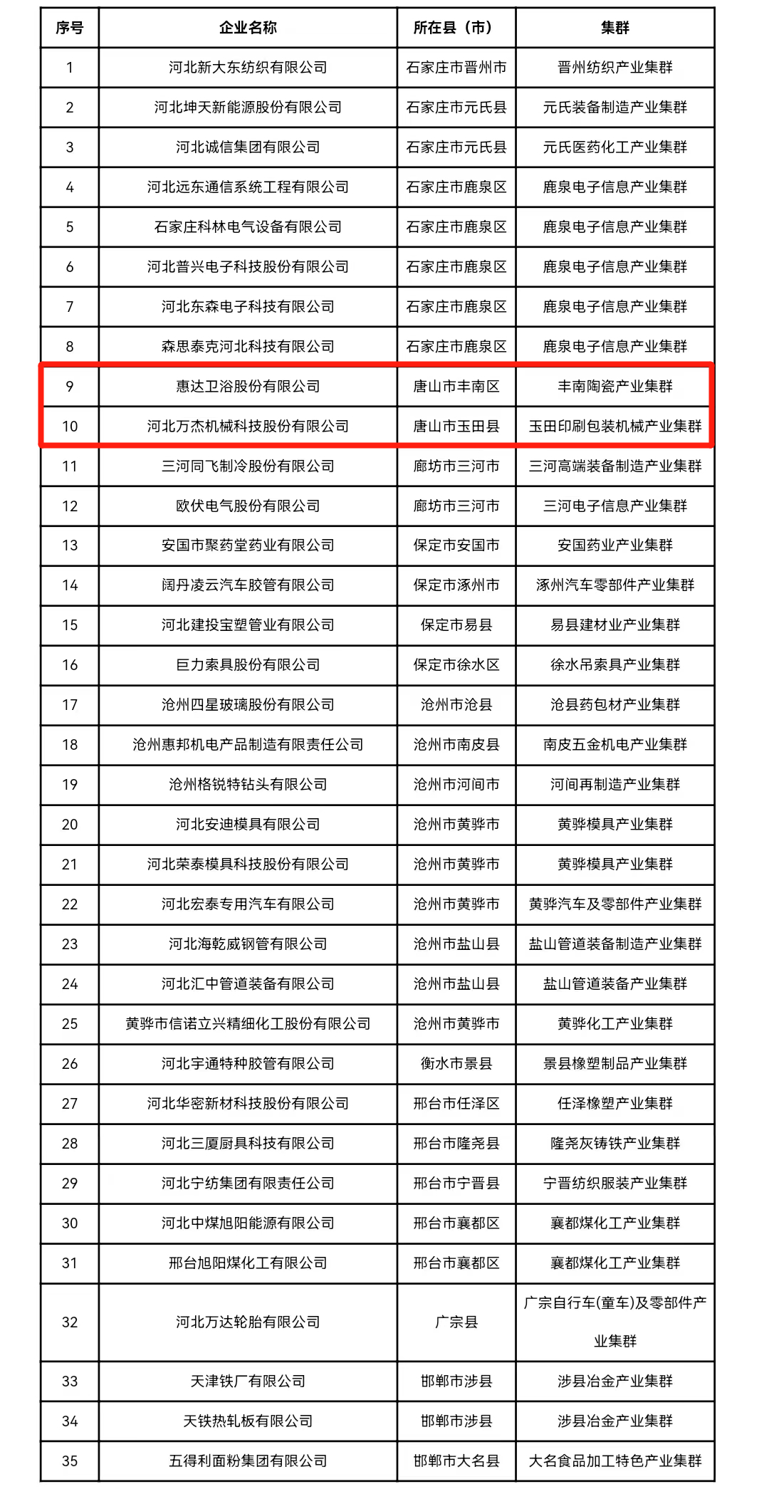 50172796_9a58d466-4fb9-49e8-abc7-f6544751988bcopy.png