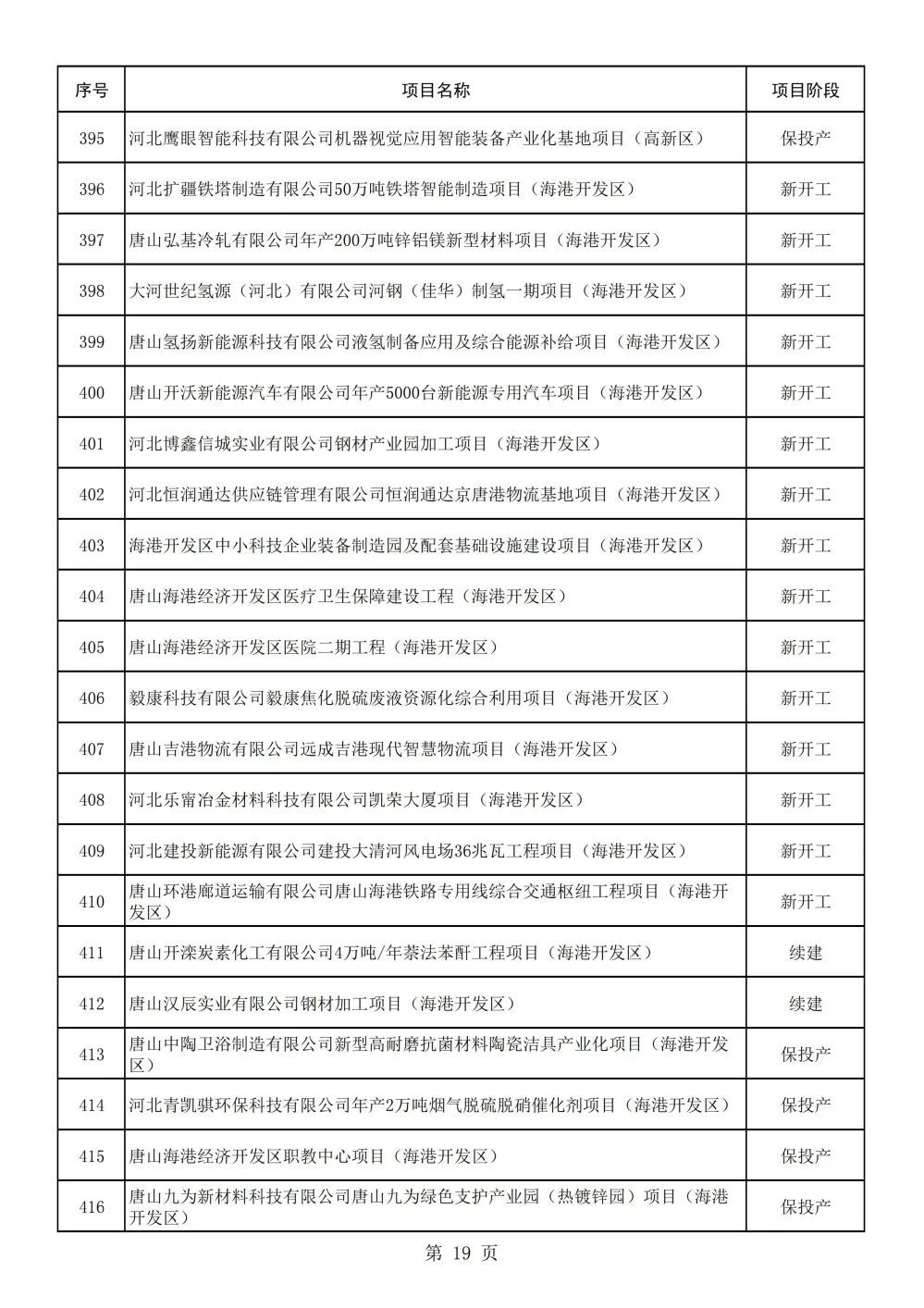 75d6bd25bc511d8001bb78d4006c5e34.jpg