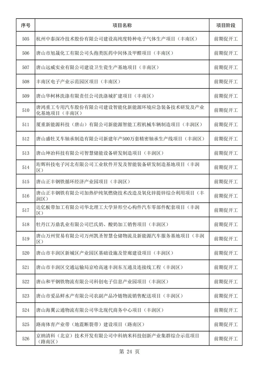 48a6b831ab9e31f78a4b6be8d10ceee1.jpg